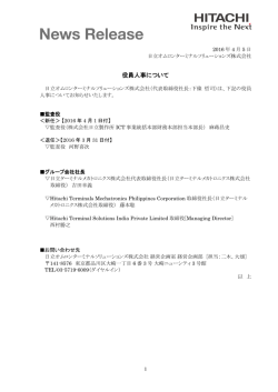 印刷される方はこちらをご覧ください（PDF形式、235kバイト）