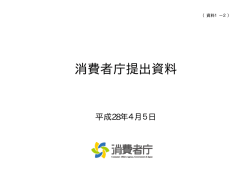表紙～9ページ（PDF形式：368KB）