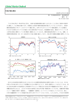 Economic Indicators 定例経済指標レポート