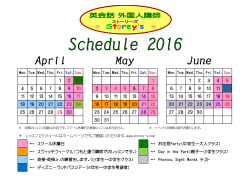 April May June