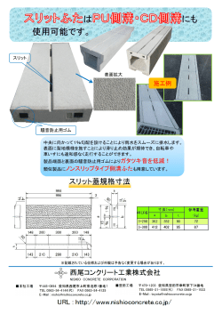 は にも 使用可能です。