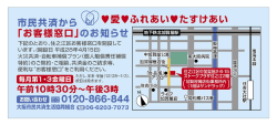 名称未設定-3