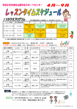 北スポーツセンター - livedoor Blog