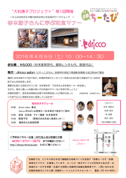 土 - 京都府