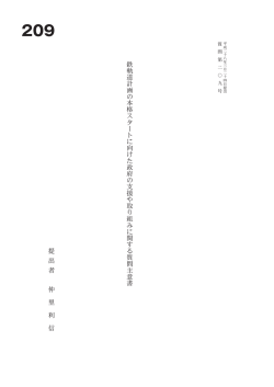 質問本文