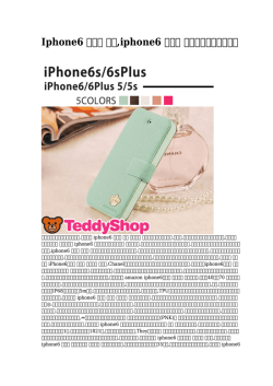 Iphone6 カバー 面白,iphone6 カバー シュプリーム加工工場