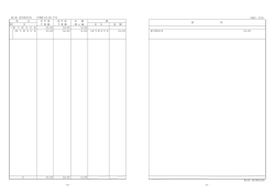 第4款 配当割交付金（PDF：179KB）