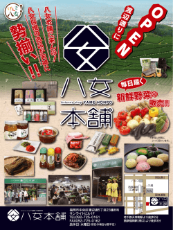 地下鉄天神南駅より徒歩2分 西鉄福岡駅(南口)より徒歩3分