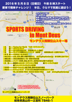 概要はコチラ - オプションランド