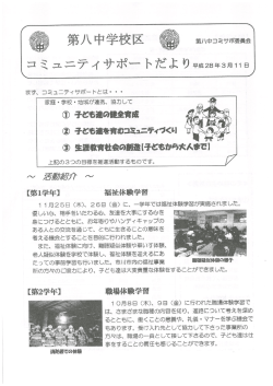 第1号（平成28年3月11日発行）