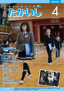 表紙（PDF：652.5KB）