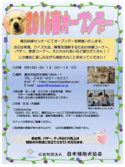 詳しくはこちら