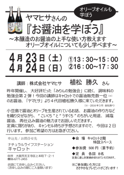 詳細情報を見る