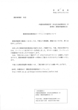 詳細はこちらから。