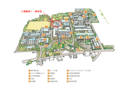 D講義棟11番教室