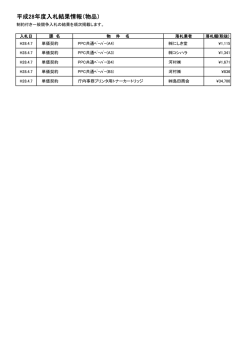 H28 （21kbyte）