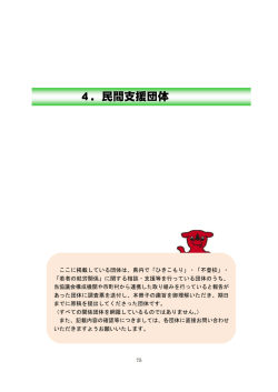 表紙（PDF：58KB）