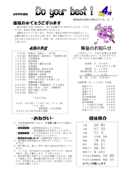 集金のお知ら せせ