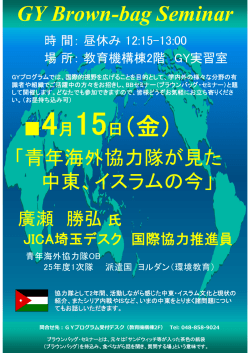 詳細はこちらをご覧下さい(約430.3KB)