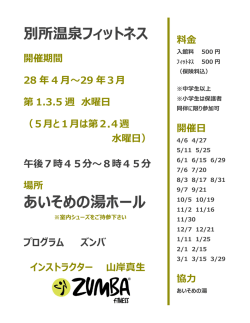 詳細はこちらのチラシ（PDF）