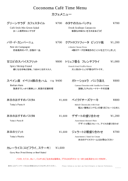 Coconoma Café Time Menu