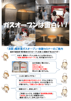 （大阪版）のダウンロードはこちら（約600KB）