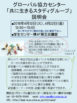 ポスターPDFはこちら