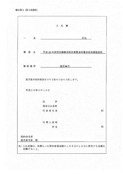 KMBT_654-20160404093625