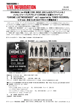 CHROME LIVE“MESSENGER” vol.1 supported by