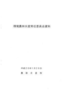 説明資料（PDF：757KB）