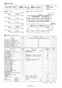 THYRISTOR 150A Avg 800 Volts