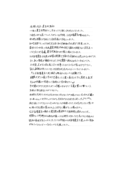 Microsoft Word