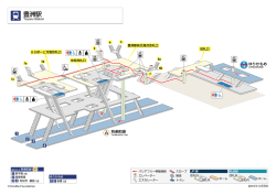 豊洲駅