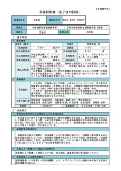 兵庫北地区（PDF：597KB）