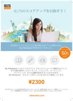 ieltsonline.com