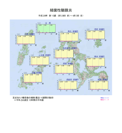各感染症の状況＜細菌性髄膜炎