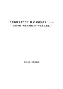 マイナス幅は小幅な縮小