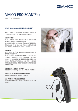 カタログのダウンロード（PDF）