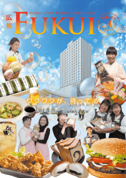 ワ ク ワ ク が 、待 っ て る
