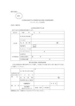 印 印