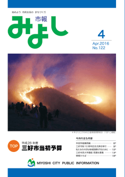表紙.