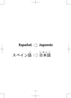 見る/開く