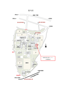 案内図