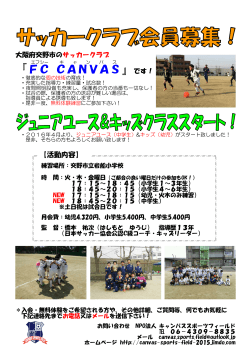 FC CANVAS