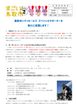 資料1（PDF:189KB）
