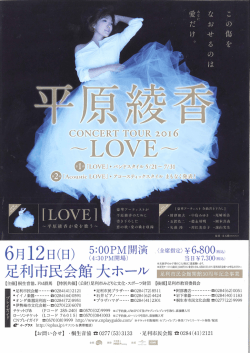 詳細はこちらをご覧ください。pdf