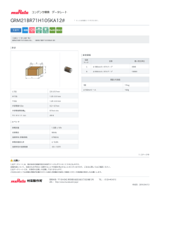 GRM21BR71H105KA12