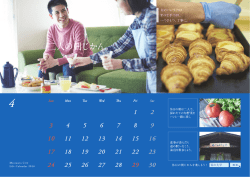 松浦の知られざる魅力を配信中！ 毎月末翌月分を更新予定！