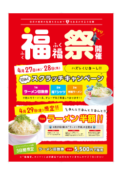A1ポスター-入稿用1