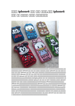 iphone6 ケース 手帳型 イエロー,手帳型 iphone6 ケース 合皮 マグネット